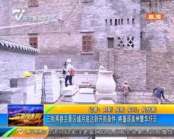 三街两巷主要区域月底达到开街条件 将重现邕州繁华圩日 三街两巷主要区域月底达到开街条件 将重现邕州繁华圩日