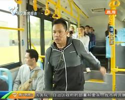 全市公交行业举行安全演练 保障重大活动客运安全 全市公交行业举行安全演练 保障重大活动客运安全