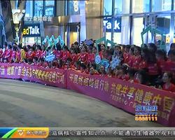 被吸烟我不干!南宁11校学生玩转 “快闪” 宣传控烟 被吸烟我不干!南宁11校学生玩转 “快闪” 宣传控烟