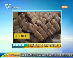 车上货物太重 送货大叔被翘上天 车上货物太重 送货大叔被翘上天