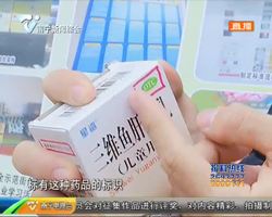2018安全用药月 如何识别假冒药 食药监为您支招 2018安全用药月 如何识别假冒药 食药监为您支招