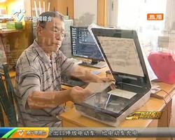 影像南宁 城市记忆(七)邕江上的“彩虹” 影像南宁 城市记忆(七)邕江上的“彩虹”