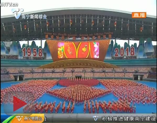 广西各族各界隆重庆祝自治区成立60周年 中共中央全国人大常委会国务院全国政协中央军委致电祝贺 汪洋出席大会并讲话 孙春兰宣读贺电 尤权 白玛赤林 马飚 巴特尔 苗华 李兆焯及中央代表团全体成员出席 鹿心社和群众代表发言 陈武主持 广西各族各界隆重庆祝自治区成立60周年 中共中央全国人大常委会国务院全国政协中央军委致电祝贺 汪洋出席大会并讲话 孙春兰宣读贺电 尤权 白玛赤林 马飚 巴特尔 苗华 李兆焯及中央代表团全体成员出席 鹿心社和群众代表发言 陈武主持