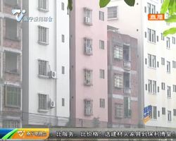 东莞:“托举哥” 勇救女童 体力透支反被困 东莞:“托举哥” 勇救女童 体力透支反被困