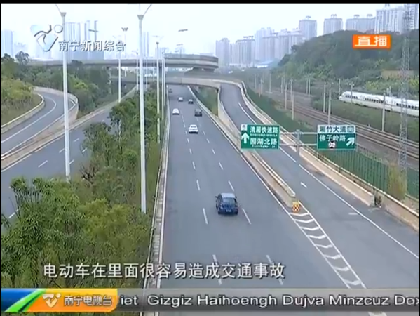 东西向快速路主线开通 非机动车禁行须注意 东西向快速路主线开通 非机动车禁行须注意