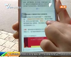 “支付宝红包”短信是假的 官方表示并未发过 “支付宝红包”短信是假的 官方表示并未发过