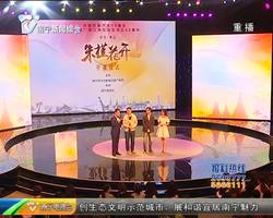庆祝改革开放40周年 自治区成立60周年:电视剧《朱槿花开》12月12日全国首播 青春励志作品展现新时代风采 庆祝改革开放40周年 自治区成立60周年:电视剧《朱槿花开》12月12日全国首播 青春励志作品展现新时代风采