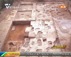第十二届中国(南宁)国际园林博览会开幕 顶蛳山遗址博物馆正式开放 200多件珍贵文物亮相 第十二届中国(南宁)国际园林博览会开幕 顶蛳山遗址博物馆正式开放 200多件珍贵文物亮相