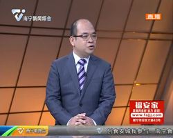 嘉宾访谈:解读生态园博 嘉宾访谈:解读生态园博