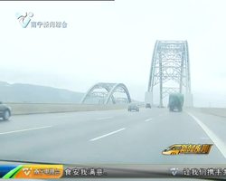 柳南高速“四改八”完成 六景堵车瓶颈将被打破 柳南高速“四改八”完成 六景堵车瓶颈将被打破