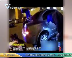 重庆：春运“囧途”：跑掉轮胎 女司机“三轮”上路