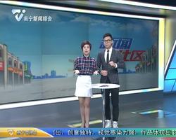 上海：校外培训乱象丛生  四部门联合治理引发强烈反响