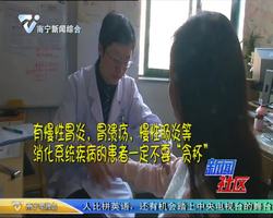 武汉：女子吃素三十年 如今手脚发麻险瘫痪