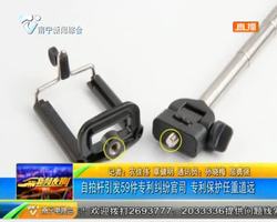 自拍杆引发59件专利纠纷官司 专利保护任重道远 自拍杆引发59件专利纠纷官司 专利保护任重道远