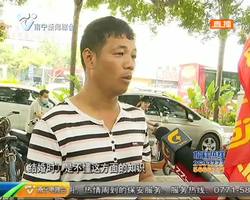 父女四人徒步16天 “现身说法”感动众人 父女四人徒步16天 “现身说法”感动众人