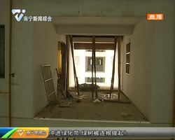 颐华居小区:“多”出来的房间让人担忧 颐华居小区:“多”出来的房间让人担忧