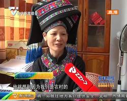 唐翠玉:大山深处的 “爱心妈妈” (上) 唐翠玉:大山深处的 “爱心妈妈” (上)