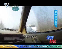 济南：男子无证驾驶套牌车被查 扔下怀孕妻子疯狂逃窜