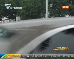 郑州:“21岁空姐深夜坐网约车遇害事件”引关注 如何安全乘坐网约车 郑州:“21岁空姐深夜坐网约车遇害事件”引关注 如何安全乘坐网约车