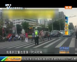 老人组团闯红灯引热议 遵守交通规则不应分老幼 老人组团闯红灯引热议 遵守交通规则不应分老幼