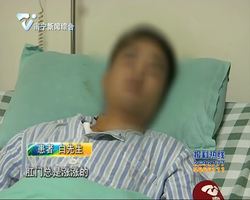 警惕!肛肠疾病盯上年轻人 36岁青年罹患直肠癌 警惕!肛肠疾病盯上年轻人 36岁青年罹患直肠癌