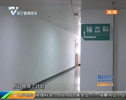 事发江北大道 丈夫遭遇车祸重伤入院 妻子急寻目击者 事发江北大道 丈夫遭遇车祸重伤入院 妻子急寻目击者