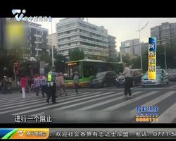 老人组团闯红灯 市民有话说 老人组团闯红灯 市民有话说