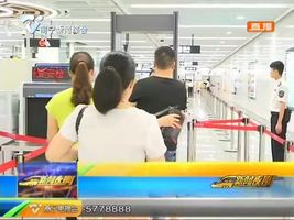 南宁一男子赶喝早茶闯安检 推倒女安检员被拘留5天 南宁一男子赶喝早茶闯安检 推倒女安检员被拘留5天