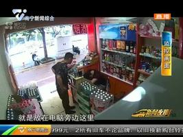 南宁:小店半个月内频遭黑手 店主苦不堪言 南宁:小店半个月内频遭黑手 店主苦不堪言