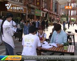 主创谈《朱槿花开》:献礼广西壮族自治区成立60周年 展现南宁开放与包容 主创谈《朱槿花开》:献礼广西壮族自治区成立60周年 展现南宁开放与包容