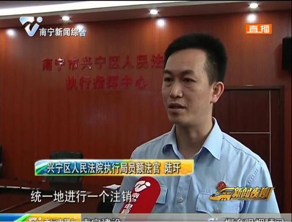 法院治理“老赖”出新招 26名“老赖”护照被注销 法院治理“老赖”出新招 26名“老赖”护照被注销
