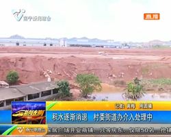 积水逐渐消退 平乐村村委街道办介入处理中 积水逐渐消退 平乐村村委街道办介入处理中