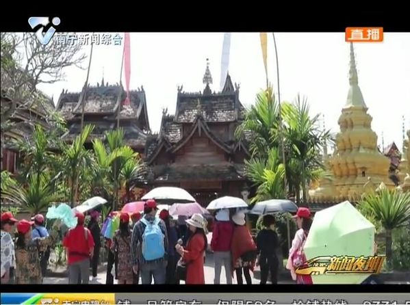 南宁电视台粉丝旅游节五月再推两条线路 越南游感受异国风情 西双版纳游体验泼水狂欢 南宁电视台粉丝旅游节五月再推两条线路 越南游感受异国风情 西双版纳游体验泼水狂欢