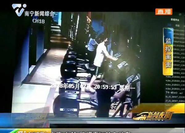 南宁:健身馆“顺走”手机 小偷竟还叫失主报警 南宁:健身馆“顺走”手机 小偷竟还叫失主报警