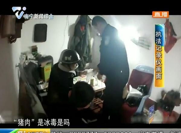 横县:神剑行动 家中变成吸毒场所 民警突袭三人落网 横县:神剑行动 家中变成吸毒场所 民警突袭三人落网