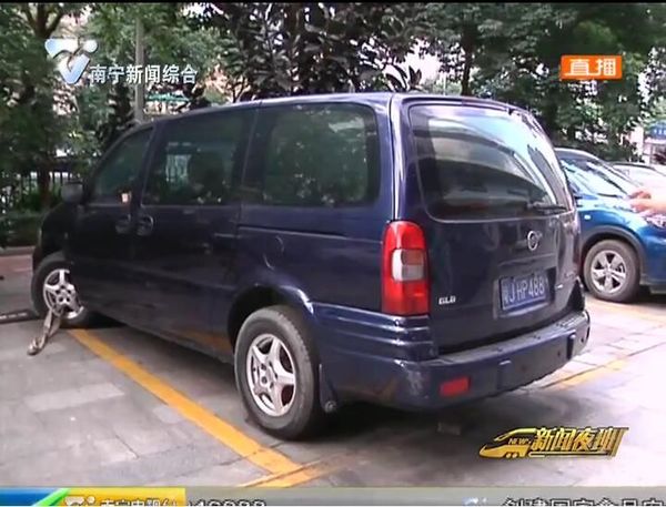南宁:套牌“僵尸”车停放两年无人问津 南宁:套牌“僵尸”车停放两年无人问津