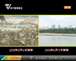 南湖四座生态岛初现雏形 中湖已开始补水 南湖四座生态岛初现雏形 中湖已开始补水