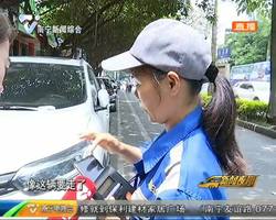 南宁4000个路边泊车位启用扫码支付 欠费或影响征信记录 南宁4000个路边泊车位启用扫码支付 欠费或影响征信记录