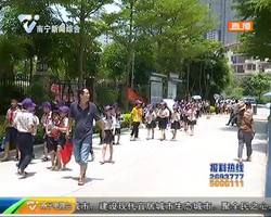 南宁森林假日小区:一栋楼里5个午托班 业主不堪其扰 南宁森林假日小区:一栋楼里5个午托班 业主不堪其扰