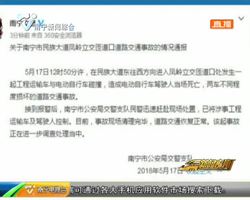 《工程车与电动车碰撞 电动车车主当场死亡》后续:监控还原车祸过程 惨痛教训要牢记 《工程车与电动车碰撞 电动车车主当场死亡》后续:监控还原车祸过程 惨痛教训要牢记