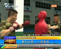 武警侦察兵南宁集训 敢打必胜 一招制敌 武警侦察兵南宁集训 敢打必胜 一招制敌
