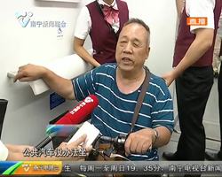 南宁:特殊乘客地铁“尝鲜” 感叹地铁的便利 南宁:特殊乘客地铁“尝鲜” 感叹地铁的便利