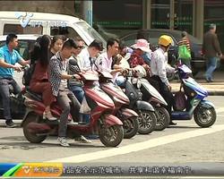 电动自行车新国标出台 最高时速不超过25公里 2019年4月15日起正式实施 电动自行车新国标出台 最高时速不超过25公里 2019年4月15日起正式实施
