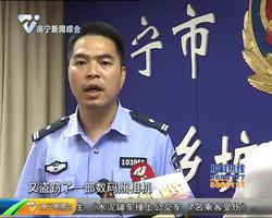 西乡塘区高校教学用品频频失窃 警方抓获 “校园大盗” 西乡塘区高校教学用品频频失窃 警方抓获 “校园大盗”