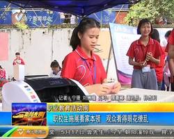 职业教育活动周 职校生施展看家本领 观众看得眼花缭乱 职业教育活动周 职校生施展看家本领 观众看得眼花缭乱