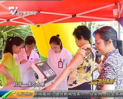 肥胖身材危害大 控制体重讲究 “吃动平衡” 肥胖身材危害大 控制体重讲究 “吃动平衡”