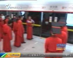 南宁地铁520公益集体婚礼 弘扬传统民族文化 倡导绿色文明出行 南宁地铁520公益集体婚礼 弘扬传统民族文化 倡导绿色文明出行