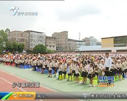 新时代好少年 仁义小学:弘扬传统文化 争做时代好少年 新时代好少年 仁义小学:弘扬传统文化 争做时代好少年