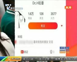 猥亵偷拍事件进入高发期 专家支招如何防色狼 猥亵偷拍事件进入高发期 专家支招如何防色狼