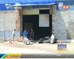 大化路一仓库起火 扑救及时火势未蔓延 大化路一仓库起火 扑救及时火势未蔓延